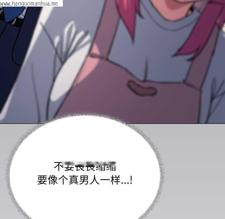 韩国漫画缺德邻居难相处韩漫_缺德邻居难相处-第55话在线免费阅读-韩国漫画-第45张图片