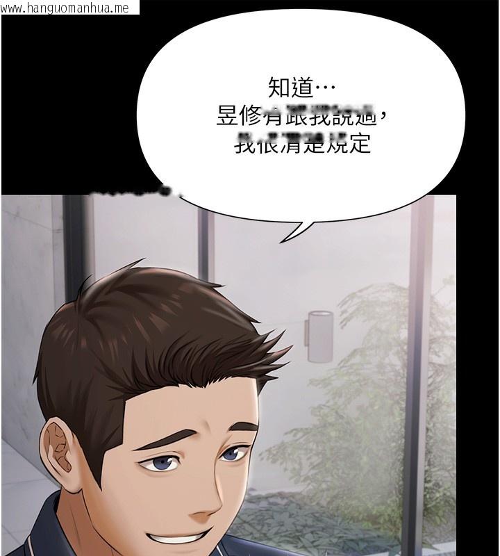 韩国漫画极乐泳池趴韩漫_极乐泳池趴-第2话-欢迎来到金钱至上的世界在线免费阅读-韩国漫画-第73张图片