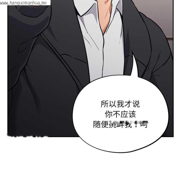 韩国漫画傻瓜病毒韩漫_傻瓜病毒-第44话在线免费阅读-韩国漫画-第130张图片