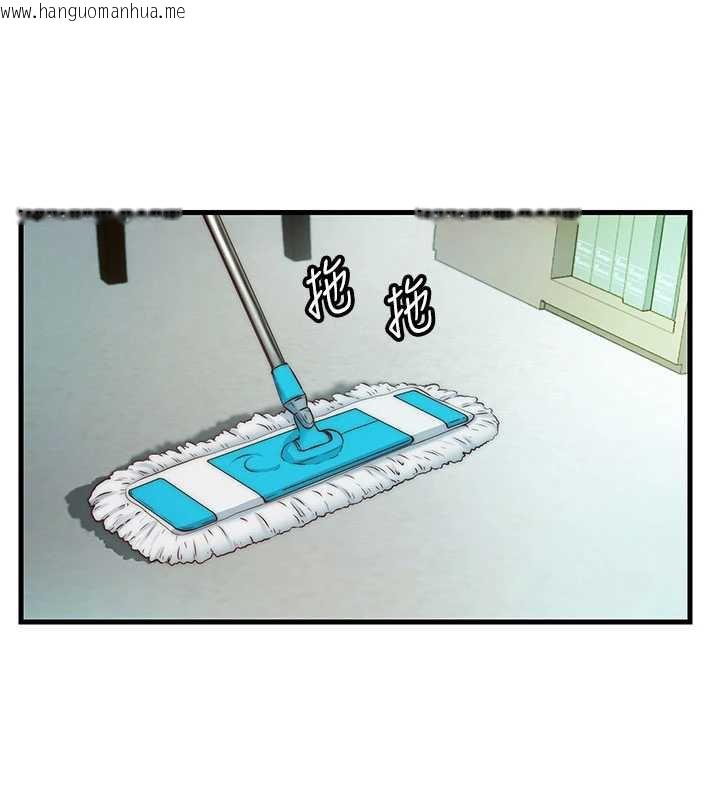 韩国漫画民宿精营中韩漫_民宿精营中-第33话-碰到水就会发情在线免费阅读-韩国漫画-第2张图片