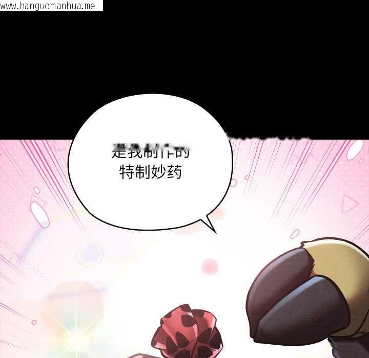 韩国漫画亲密宝鉴韩漫_亲密宝鉴-第43话在线免费阅读-韩国漫画-第40张图片