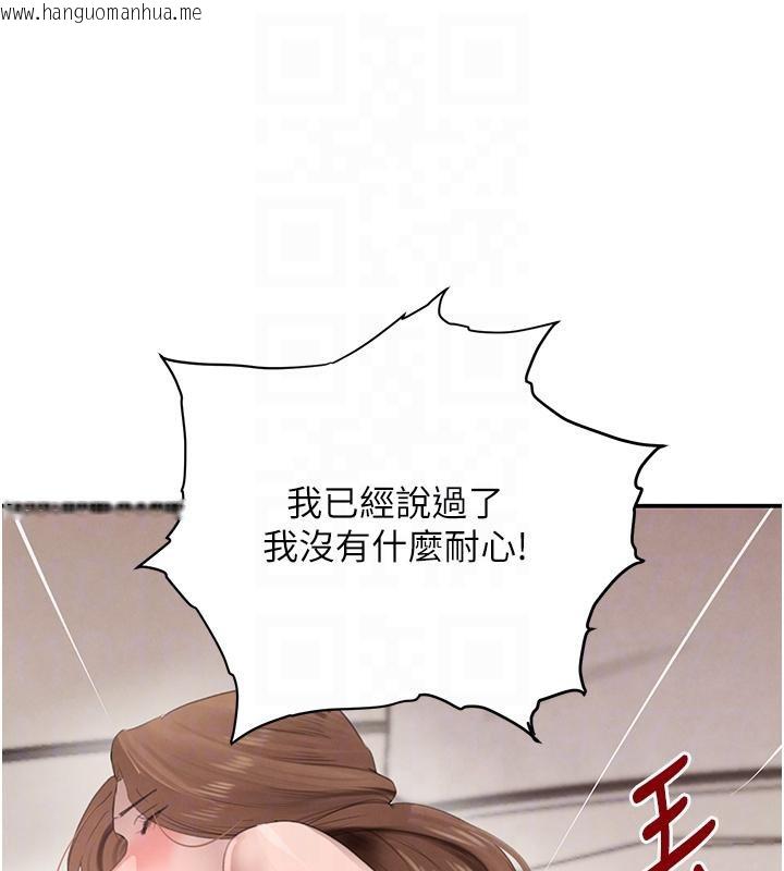 韩国漫画黑道千金韩漫_黑道千金-第54话-用刑逼出会长的秘密在线免费阅读-韩国漫画-第77张图片