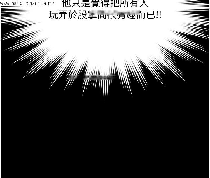 韩国漫画极乐泳池趴韩漫_极乐泳池趴-第5话-绝对要忍住v.s.绝对要你射在线免费阅读-韩国漫画-第95张图片