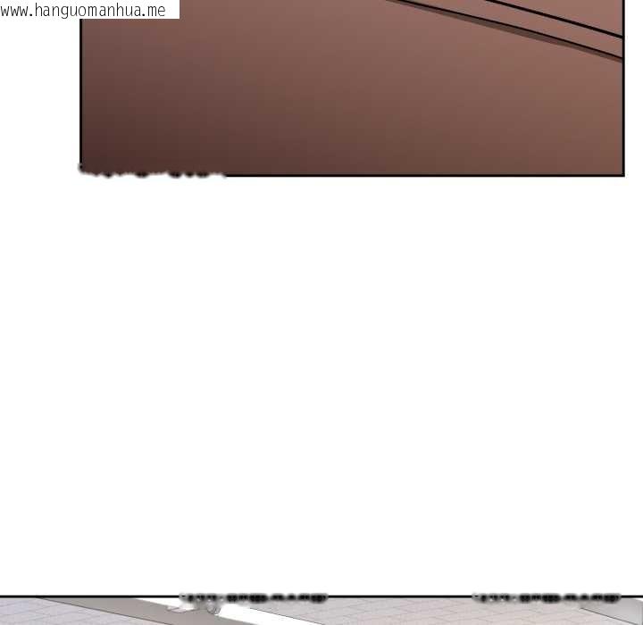 韩国漫画调教开关：第二季韩漫_调教开关：第二季-第10话在线免费阅读-韩国漫画-第104张图片