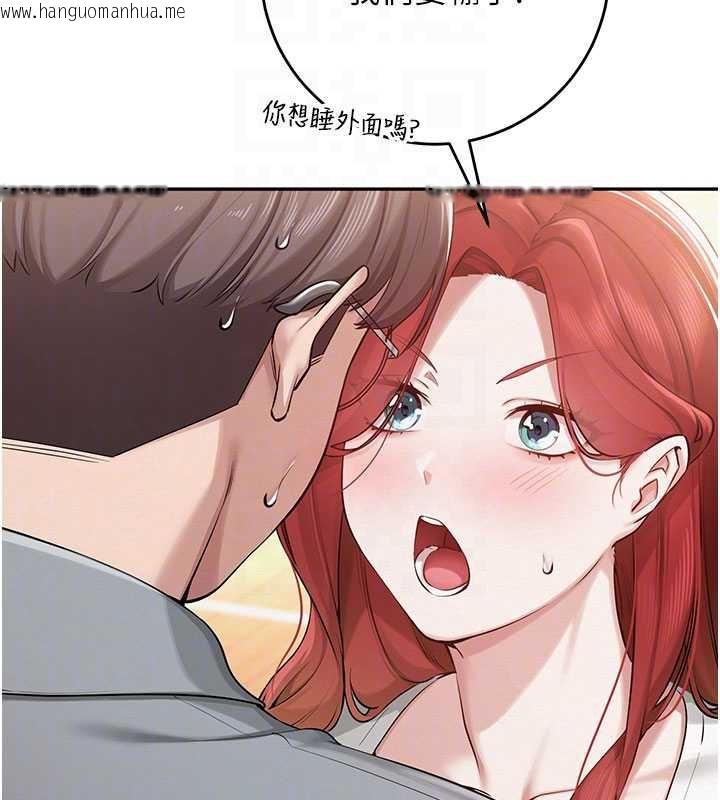 韩国漫画校园成人礼韩漫_校园成人礼-第10话-和学姐们亲密接触在线免费阅读-韩国漫画-第110张图片