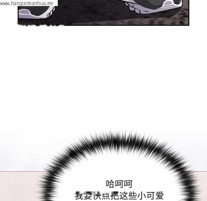 韩国漫画傻瓜病毒韩漫_傻瓜病毒-第44话在线免费阅读-韩国漫画-第134张图片