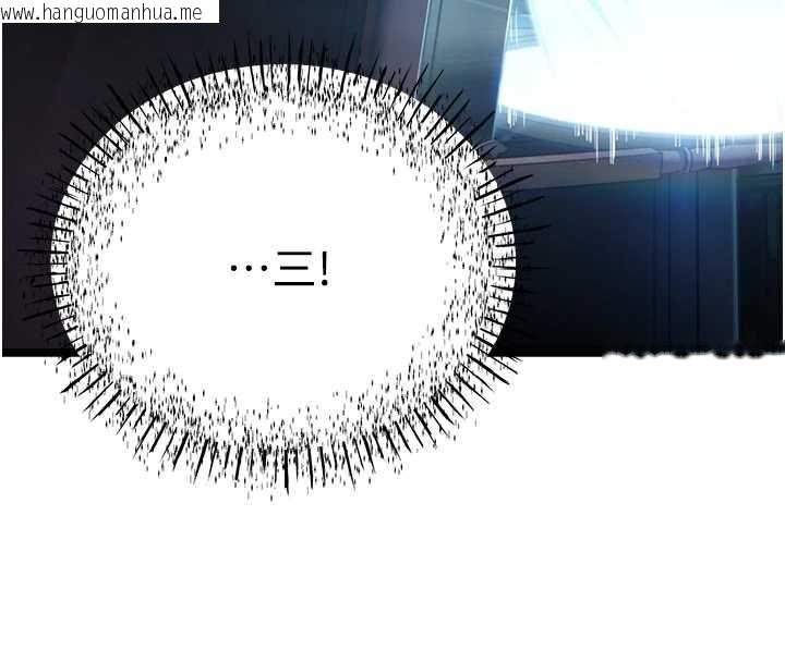 韩国漫画命运:贞洁欲女韩漫_命运:贞洁欲女-第61话-偷尝闺秀极阴户在线免费阅读-韩国漫画-第135张图片