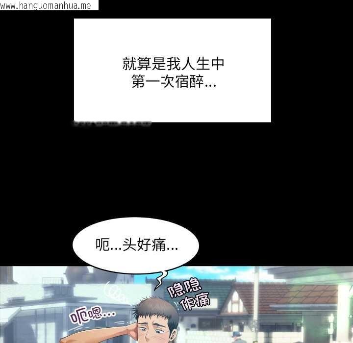 韩国漫画房间里的心跳韩漫_房间里的心跳-第6话在线免费阅读-韩国漫画-第25张图片