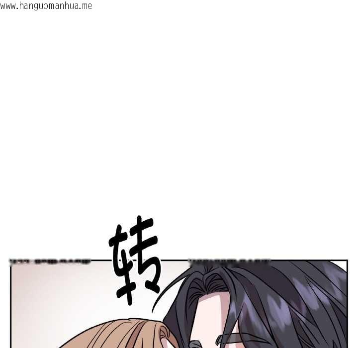 韩国漫画附属品少女的叛逆期韩漫_附属品少女的叛逆期-第21话在线免费阅读-韩国漫画-第162张图片