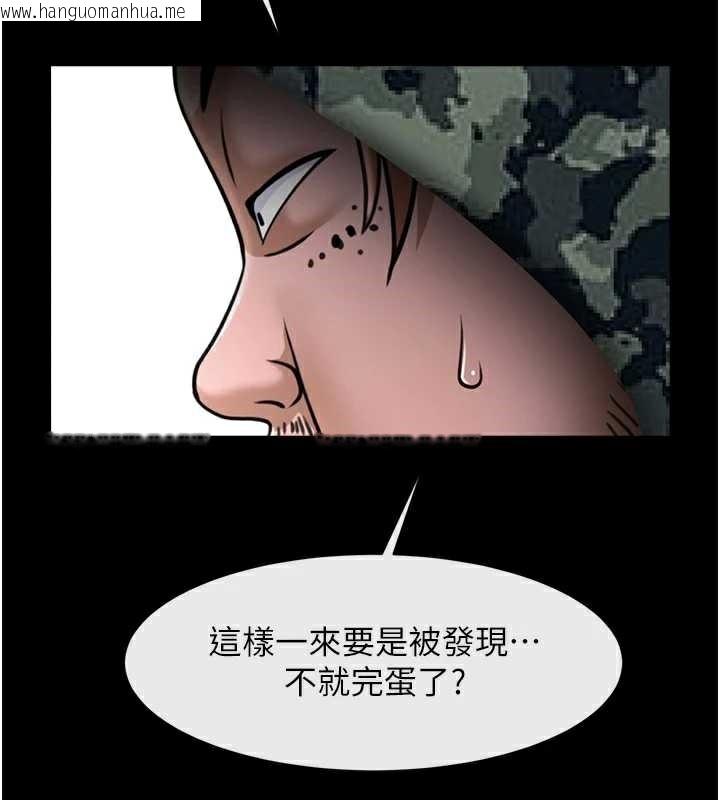 韩国漫画炸裂吧!巨棒韩漫_炸裂吧!巨棒-第102话-一男大战四女在线免费阅读-韩国漫画-第36张图片