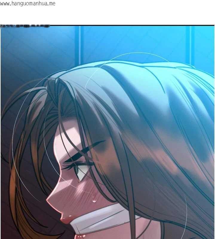 韩国漫画暴君会长的娇媳们韩漫_暴君会长的娇媳们-第12话-妳自己放进来吧在线免费阅读-韩国漫画-第2张图片