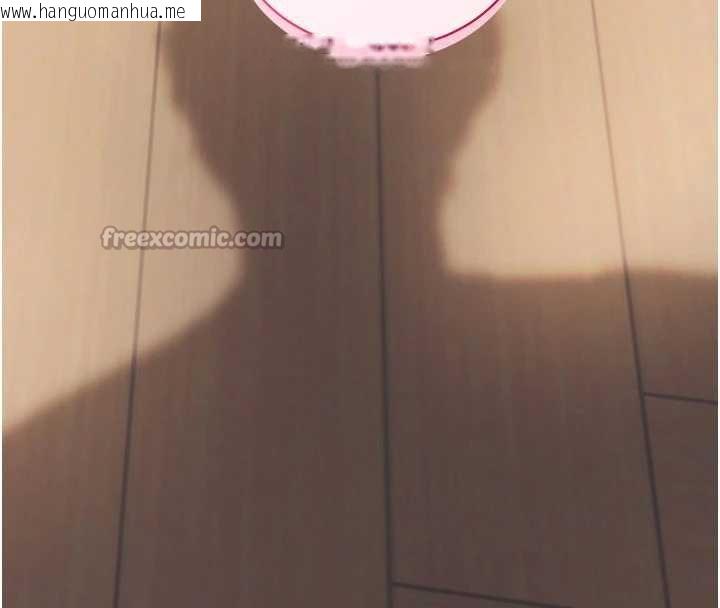 韩国漫画拜脱拜脱App韩漫_拜脱拜脱App-第38话-将两个性奴收入囊中在线免费阅读-韩国漫画-第168张图片