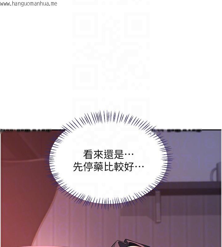 韩国漫画熟女交换计划韩漫_熟女交换计划-第42话-终于打开继母的洞了在线免费阅读-韩国漫画-第88张图片