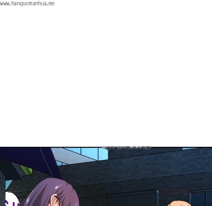 韩国漫画我的傻瓜男友韩漫_我的傻瓜男友-第33话在线免费阅读-韩国漫画-第20张图片