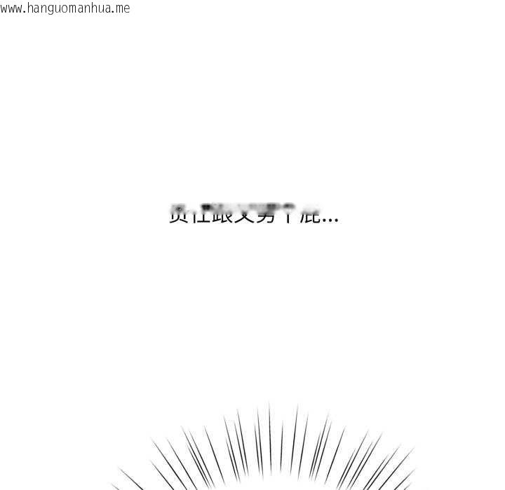 韩国漫画耳边的初恋鬼神韩漫_耳边的初恋鬼神-第3话在线免费阅读-韩国漫画-第63张图片