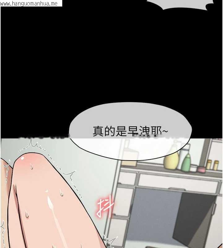 韩国漫画尸变家园:以身相许韩漫_尸变家园:以身相许-第16话-目睹姐姐被侵犯的过程在线免费阅读-韩国漫画-第9张图片