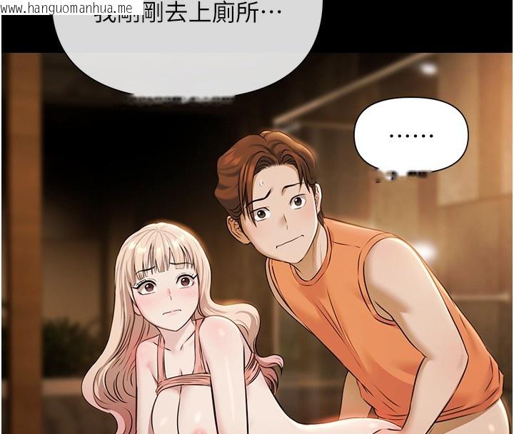 韩国漫画极乐泳池趴韩漫_极乐泳池趴-第4话-享用嫩妹的湿黏小穴在线免费阅读-韩国漫画-第53张图片