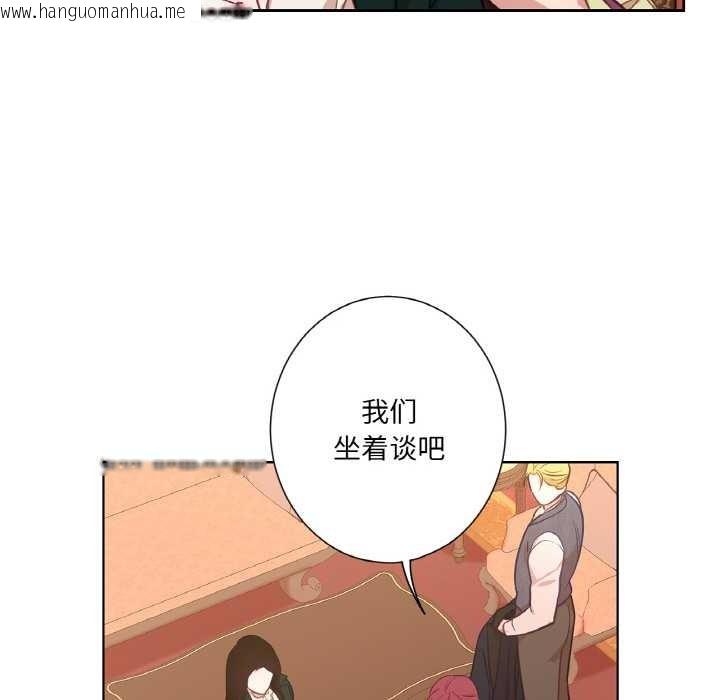 韩国漫画吉赛儿之血韩漫_吉赛儿之血-第23话在线免费阅读-韩国漫画-第57张图片