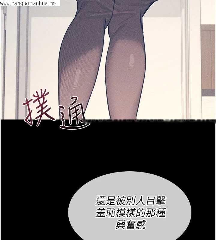 韩国漫画羞耻课堂韩漫_羞耻课堂-第11话-肉便器学姐示范给妳看在线免费阅读-韩国漫画-第11张图片