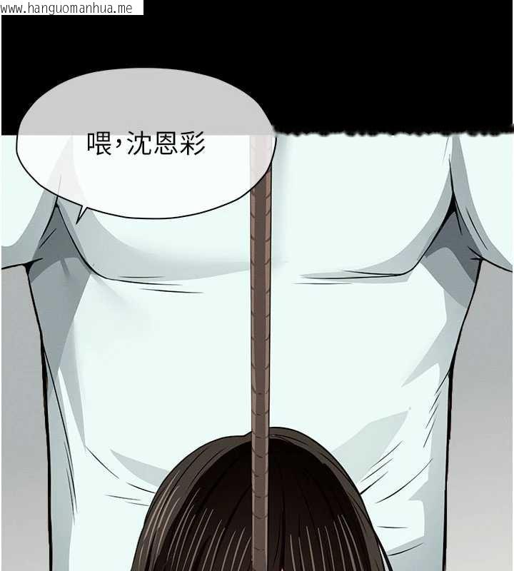 韩国漫画尸变家园:以身相许韩漫_尸变家园:以身相许-第17话-主人，我会尽心服侍你在线免费阅读-韩国漫画-第26张图片