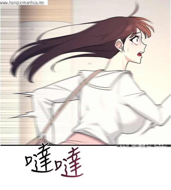 韩国漫画羞耻课堂韩漫_羞耻课堂-第9话-做错事就是要受罚在线免费阅读-韩国漫画-第156张图片