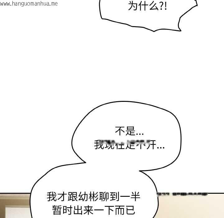 韩国漫画热情拳击馆韩漫_热情拳击馆-第45话在线免费阅读-韩国漫画-第9张图片