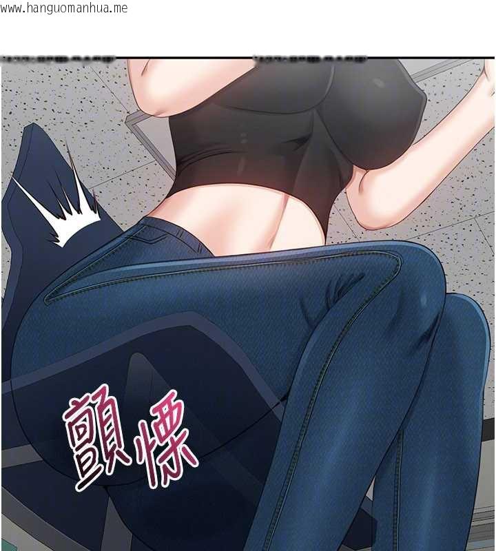 韩国漫画倒追游戏韩漫_倒追游戏-第23话-需要更多的多巴胺在线免费阅读-韩国漫画-第151张图片