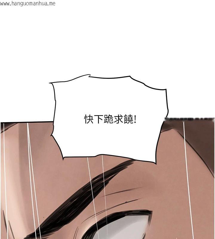 韩国漫画黑道千金韩漫_黑道千金-第54话-用刑逼出会长的秘密在线免费阅读-韩国漫画-第145张图片