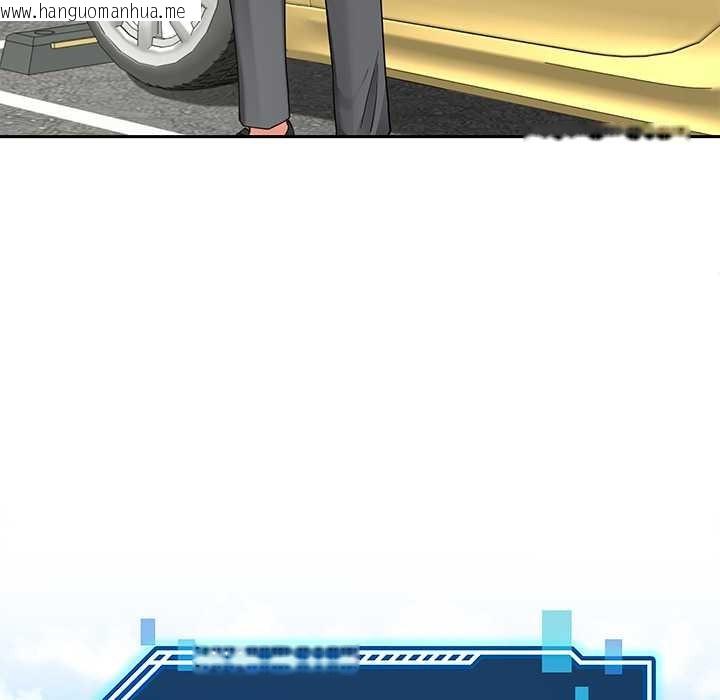 韩国漫画后宫之王韩漫_后宫之王-第57话在线免费阅读-韩国漫画-第46张图片