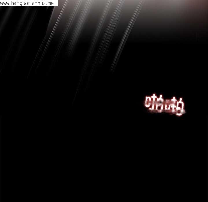 韩国漫画黑道X上班族/我身体里的那个家伙韩漫_黑道X上班族/我身体里的那个家伙-第31话在线免费阅读-韩国漫画-第214张图片