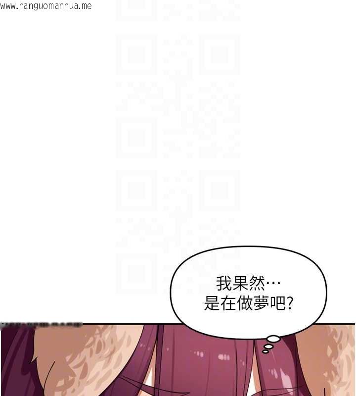 韩国漫画里长孙子开麦啦韩漫_里长孙子开麦啦-第30话-好喜欢当母狗的感觉在线免费阅读-韩国漫画-第85张图片