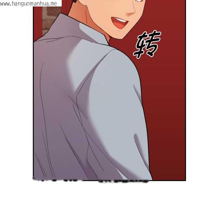 韩国漫画她们教会我的事/全员交往中韩漫_她们教会我的事/全员交往中-第4话在线免费阅读-韩国漫画-第125张图片