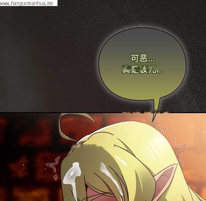 韩国漫画男人稀缺的异世界韩漫_男人稀缺的异世界-第8话在线免费阅读-韩国漫画-第128张图片