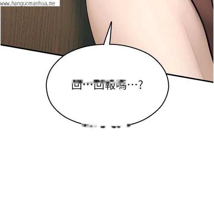 韩国漫画校园禁播角落韩漫_校园禁播角落-第9话-献上身体作为奖励在线免费阅读-韩国漫画-第54张图片