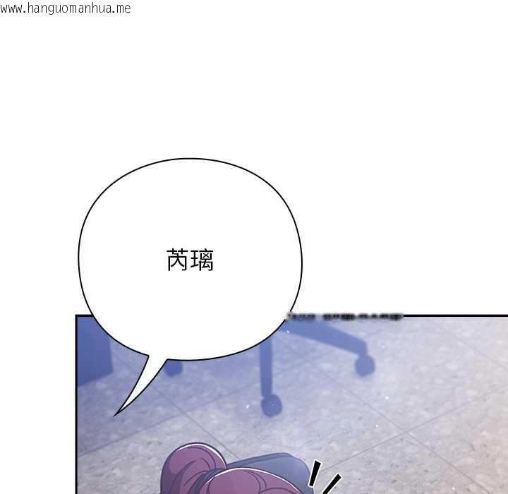 韩国漫画摸鱼生存指南/上班不要太认真韩漫_摸鱼生存指南/上班不要太认真-第21话在线免费阅读-韩国漫画-第53张图片