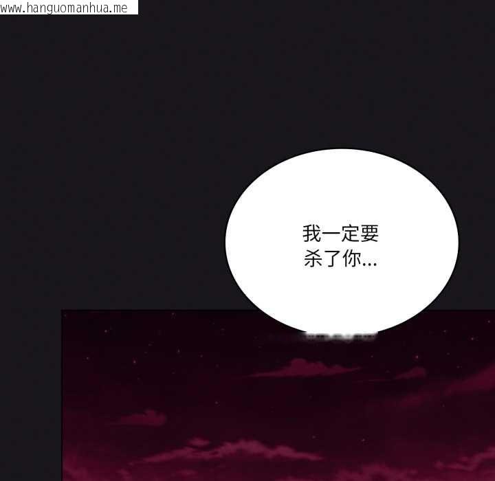 韩国漫画我靠升级逆袭成为大师韩漫_我靠升级逆袭成为大师-第68话在线免费阅读-韩国漫画-第91张图片