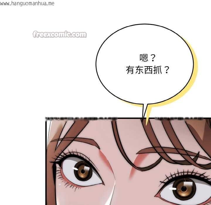 韩国漫画神雕闯都市/强雕：都市润女传说韩漫_神雕闯都市/强雕：都市润女传说-第12话在线免费阅读-韩国漫画-第42张图片