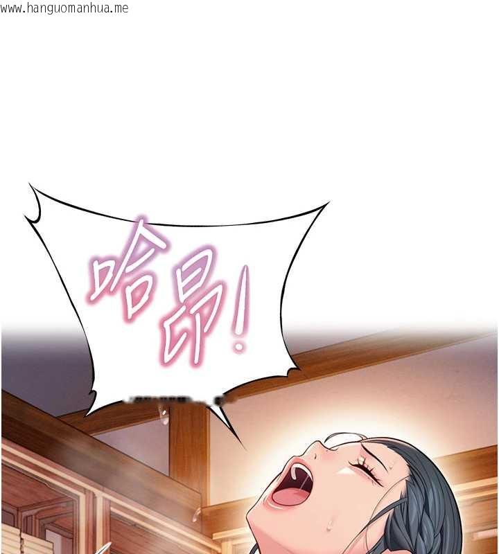 韩国漫画命运:贞洁欲女韩漫_命运:贞洁欲女-第61话-偷尝闺秀极阴户在线免费阅读-韩国漫画-第8张图片