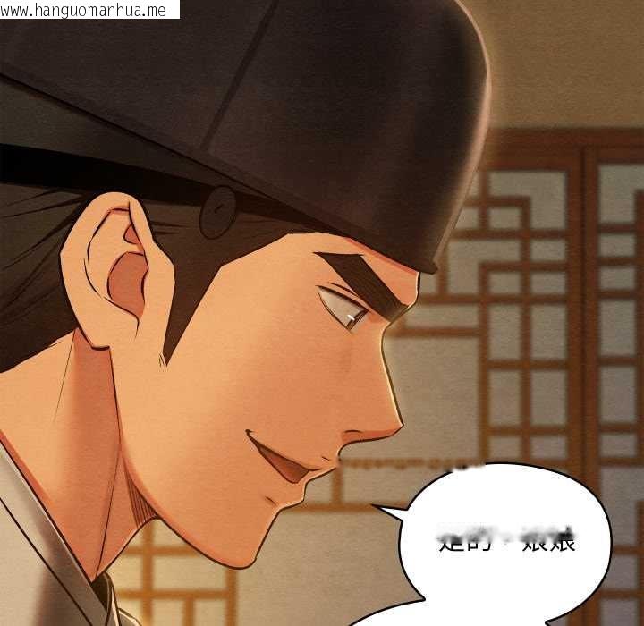 韩国漫画亲密宝鉴韩漫_亲密宝鉴-第43话在线免费阅读-韩国漫画-第15张图片