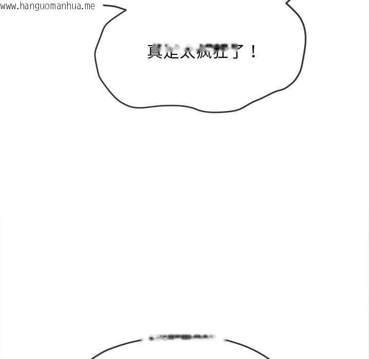 韩国漫画恶女勾勾缠/难缠小恶女韩漫_恶女勾勾缠/难缠小恶女-第276话在线免费阅读-韩国漫画-第65张图片