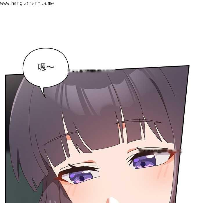 韩国漫画与众不同的兄妹/我家的掌上明珠韩漫_与众不同的兄妹/我家的掌上明珠-第18话在线免费阅读-韩国漫画-第131张图片