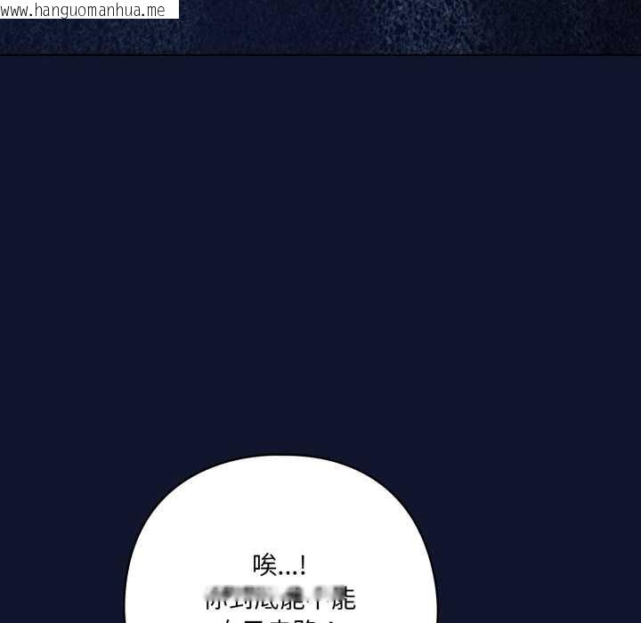 韩国漫画喵来的恋爱韩漫_喵来的恋爱-第41话在线免费阅读-韩国漫画-第44张图片