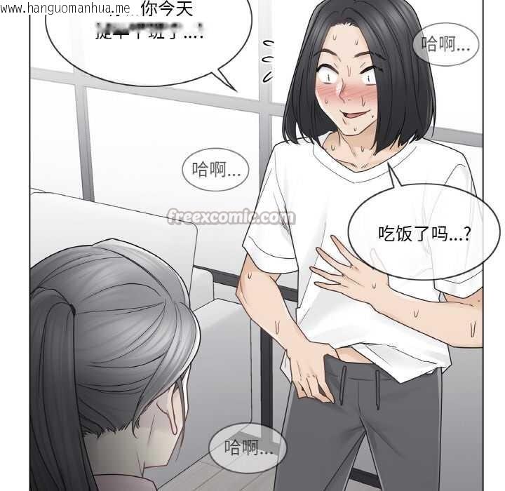 韩国漫画轻触!-解除封印韩漫_轻触!-解除封印-第30话在线免费阅读-韩国漫画-第45张图片