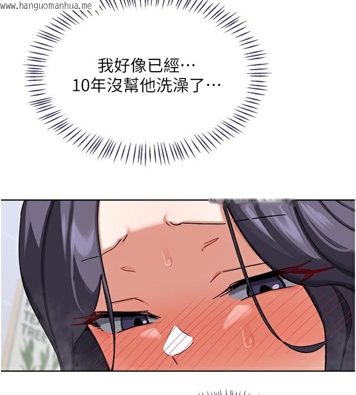 韩国漫画熟女交换计划韩漫_熟女交换计划-第42话-终于打开继母的洞了在线免费阅读-韩国漫画-第29张图片