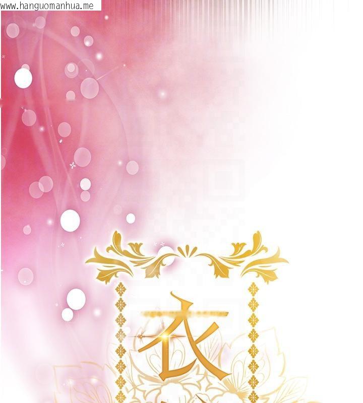 韩国漫画衣锦还乡韩漫_衣锦还乡-第18话-猛烈爆发的母乳喷泉在线免费阅读-韩国漫画-第61张图片