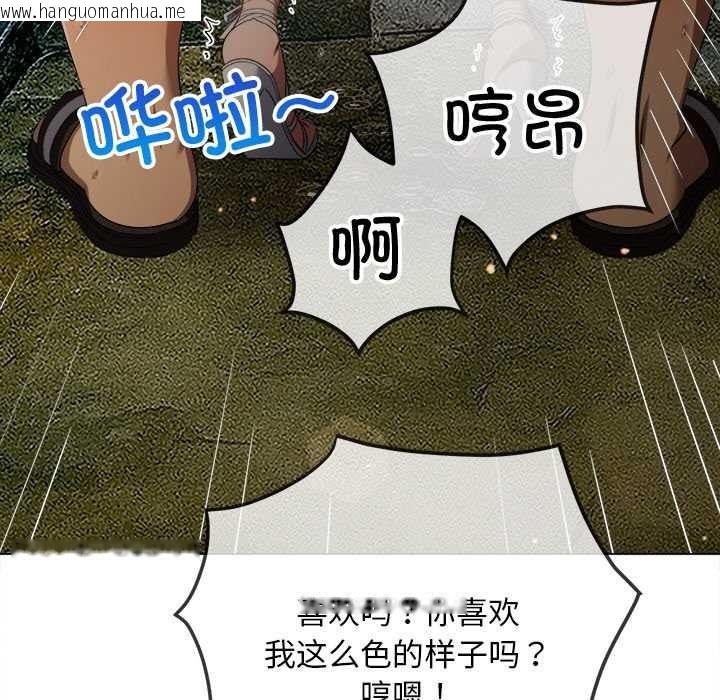 韩国漫画恶女勾勾缠/难缠小恶女韩漫_恶女勾勾缠/难缠小恶女-第276话在线免费阅读-韩国漫画-第73张图片