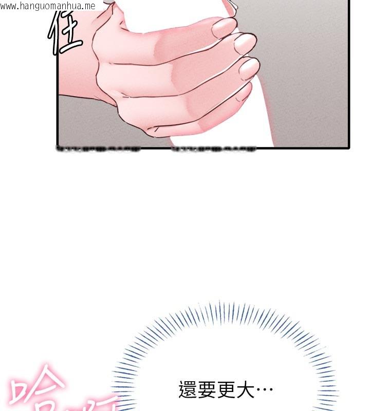 韩国漫画男人配额制韩漫_男人配额制-第18话-处女护士的摩铁初体验在线免费阅读-韩国漫画-第129张图片