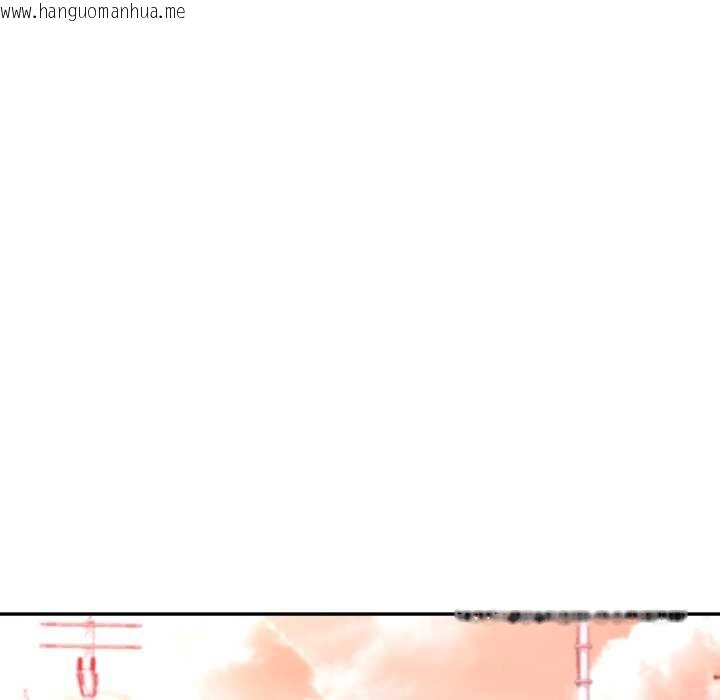 韩国漫画可以爱你吗韩漫_可以爱你吗-第77话在线免费阅读-韩国漫画-第54张图片