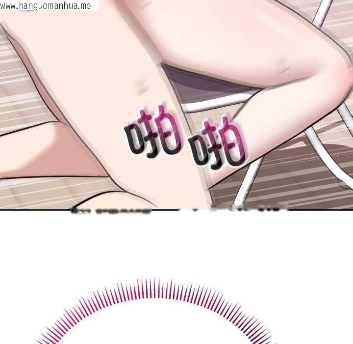 韩国漫画难言之秘韩漫_难言之秘-第23话在线免费阅读-韩国漫画-第20张图片