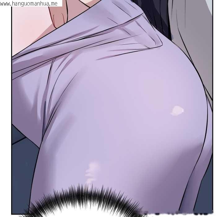 韩国漫画错位的星辰/今天也要加油韩漫_错位的星辰/今天也要加油-第17话在线免费阅读-韩国漫画-第125张图片